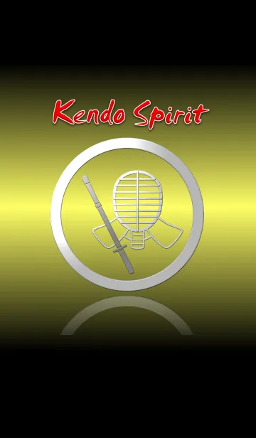 [LINE着せ替え] The KENDO Spirit 2（剣道魂 2）の画像1