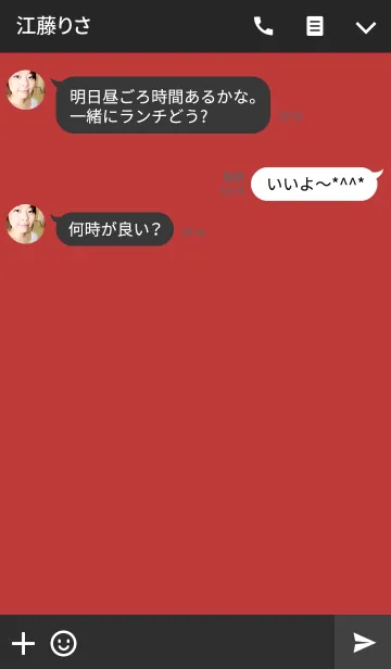 [LINE着せ替え] Scarletの画像3