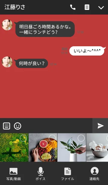 [LINE着せ替え] Scarletの画像4