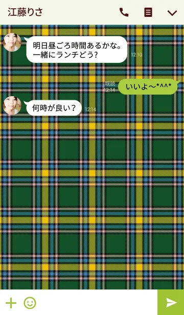 [LINE着せ替え] TARTAN CHECK COLLECTION #22の画像3