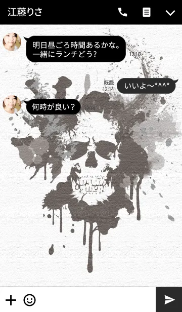 [LINE着せ替え] INK SKULL *の画像3