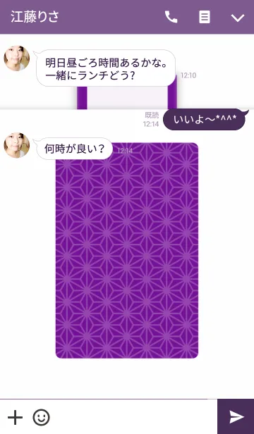 [LINE着せ替え] おふとん[紫]の画像3