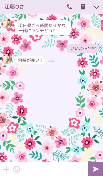 [LINE着せ替え] Ahns flowers_026の画像3