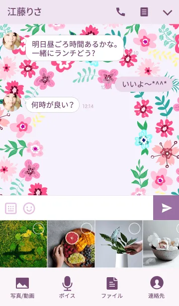 [LINE着せ替え] Ahns flowers_026の画像4