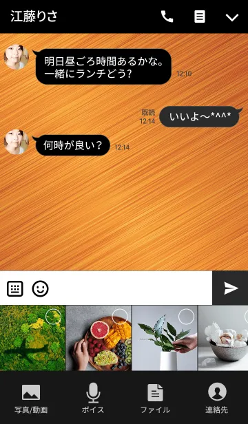 [LINE着せ替え] Standard Copper Color 2の画像4