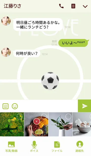 [LINE着せ替え] Football field I love football (JP)の画像4