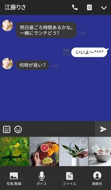 [LINE着せ替え] PCの画像4