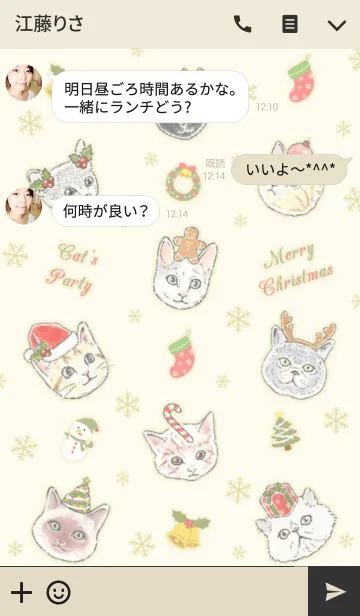 [LINE着せ替え] Cat's Christmas Party.の画像3