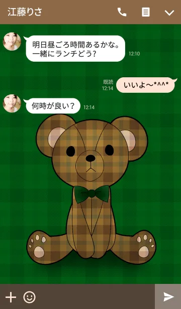 [LINE着せ替え] チェック柄テディベアの画像3