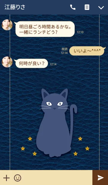 [LINE着せ替え] Pretty Navy Cat *の画像3