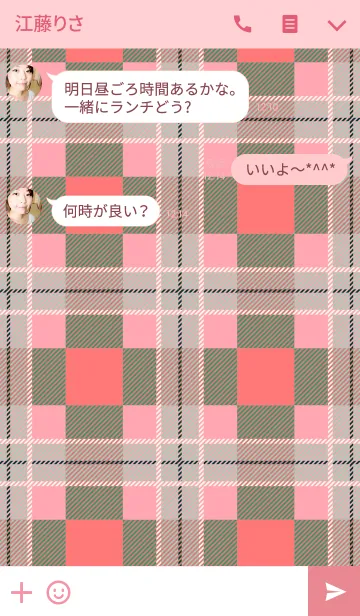 [LINE着せ替え] Ahns pattern_011の画像3