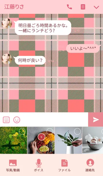 [LINE着せ替え] Ahns pattern_011の画像4