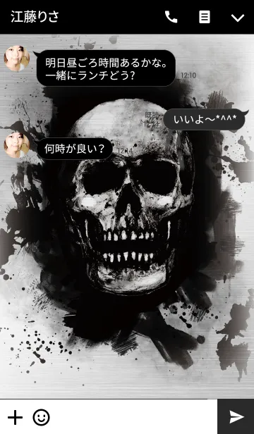 [LINE着せ替え] METALLIC SKULL *の画像3