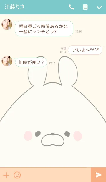 [LINE着せ替え] 三宅専用の可愛いくまの名前着せ替えの画像3