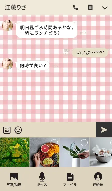 [LINE着せ替え] Simple is the Best 95 (gingham check)の画像4