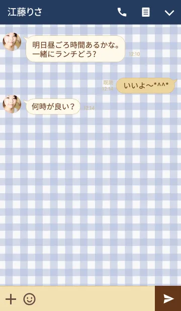 [LINE着せ替え] Simple is the Best 96 (gingham check)の画像3