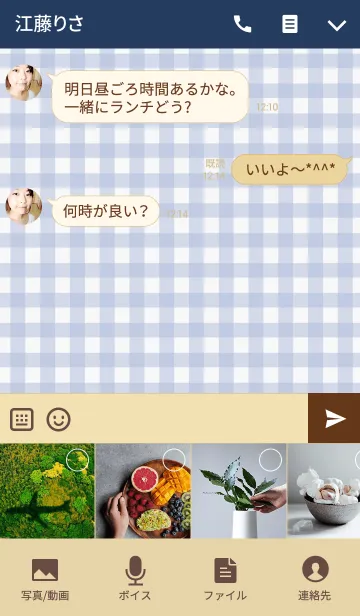 [LINE着せ替え] Simple is the Best 96 (gingham check)の画像4