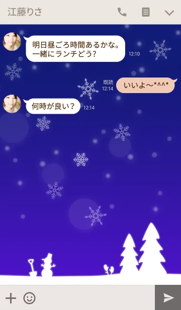 [LINE着せ替え] 雪の夜のファンタジーの画像3