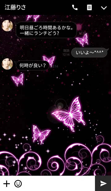 [LINE着せ替え] butterfly Paris Pinkの画像3