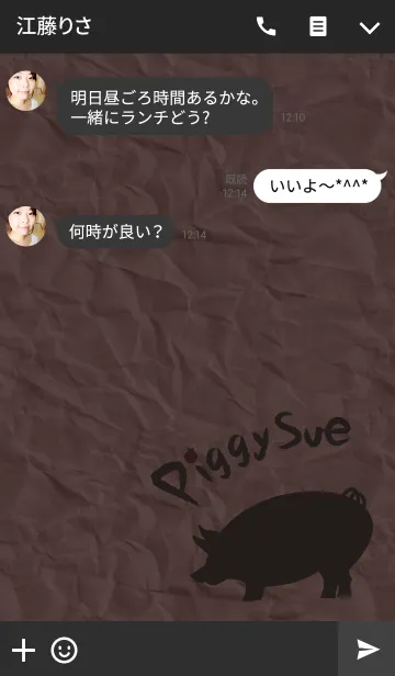 [LINE着せ替え] こぶたのPiggy Sue + クラフトペーパーの画像3