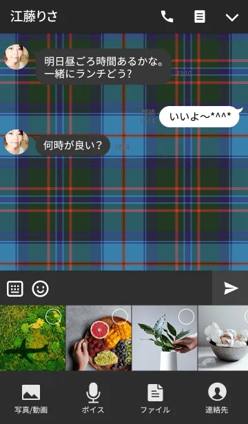 [LINE着せ替え] TARTAN CHECK COLLECTION #23の画像4