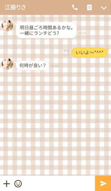 [LINE着せ替え] Simple is the Best 97 (gingham check)の画像3