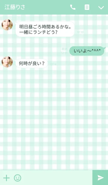 [LINE着せ替え] Simple is the Best 98 (gingham check)の画像3