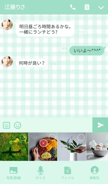 [LINE着せ替え] Simple is the Best 98 (gingham check)の画像4