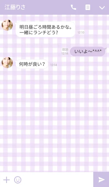 [LINE着せ替え] Simple is the Best 99 (gingham check)の画像3