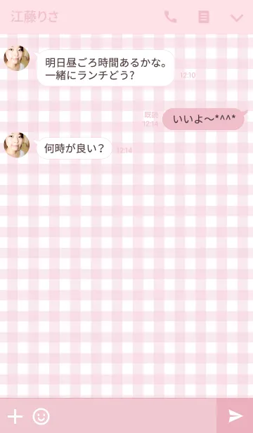 [LINE着せ替え] Simple is the Best 100 (gingham check)の画像3