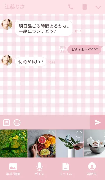 [LINE着せ替え] Simple is the Best 100 (gingham check)の画像4