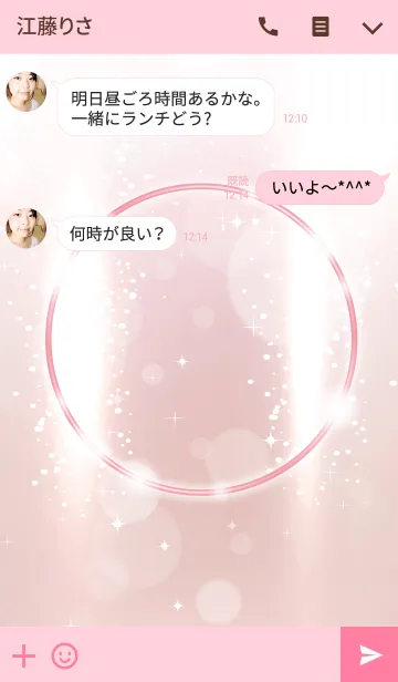 [LINE着せ替え] Sparkling Luxury Pink -JPver-の画像3