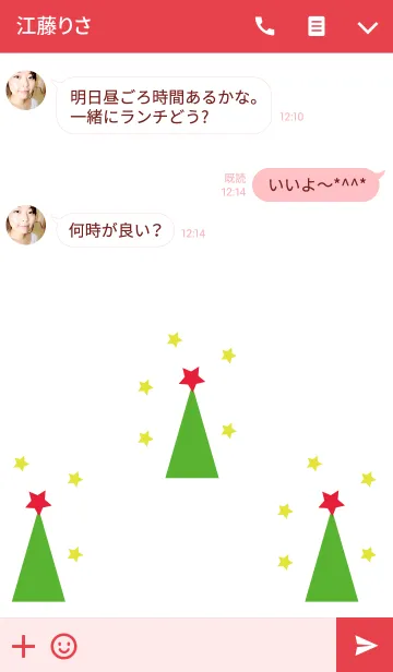 [LINE着せ替え] Simple-Merry-Christmasの画像3