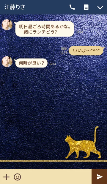 [LINE着せ替え] Navy ＆ Gold Cat *の画像3