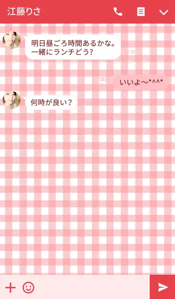 [LINE着せ替え] Simple is the Best 102 (gingham check)の画像3