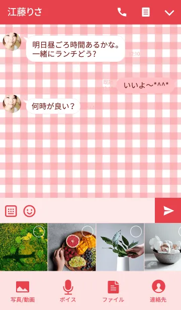 [LINE着せ替え] Simple is the Best 102 (gingham check)の画像4