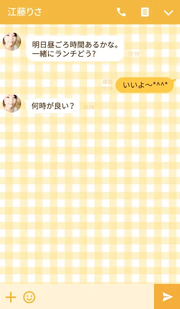 [LINE着せ替え] Simple is the Best 103 (gingham check)の画像3