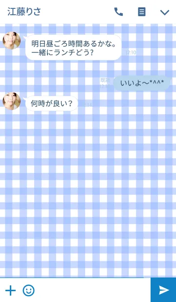 [LINE着せ替え] Simple is the Best 104 (gingham check)の画像3