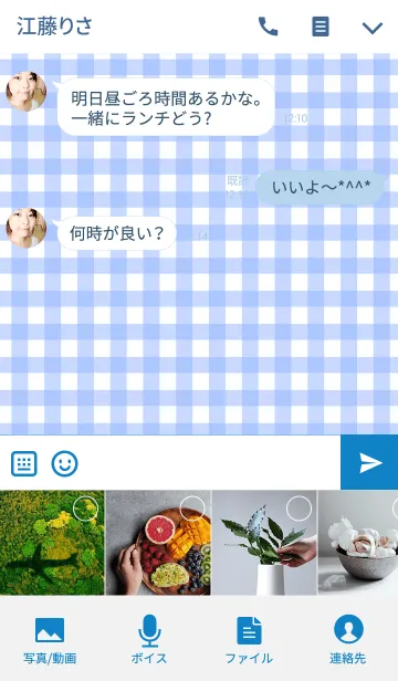 [LINE着せ替え] Simple is the Best 104 (gingham check)の画像4