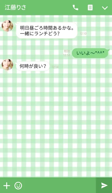 [LINE着せ替え] Simple is the Best 105 (gingham check)の画像3