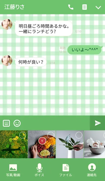 [LINE着せ替え] Simple is the Best 105 (gingham check)の画像4