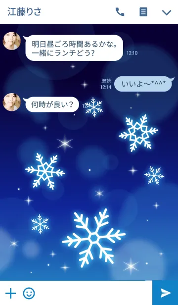 [LINE着せ替え] 雪の結晶3(紺)の画像3