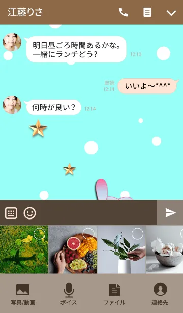 [LINE着せ替え] うさぎの日々(クリスマス3)の画像4