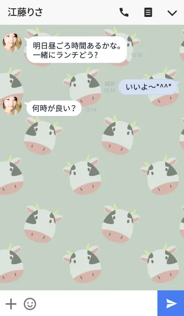 [LINE着せ替え] Simple Cow theme Vr.2(jp)の画像3