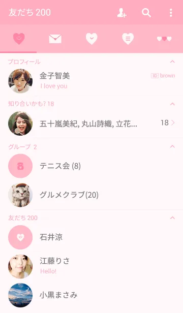 [LINE着せ替え] HEART MINI PINK AND PINKの画像2