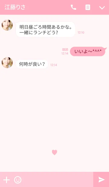 [LINE着せ替え] HEART MINI PINK AND PINKの画像3