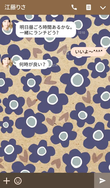 [LINE着せ替え] MANY MANY FLOWER <kraft+ 03>の画像3