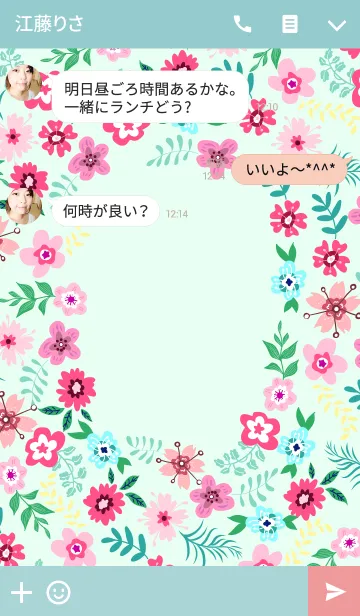 [LINE着せ替え] Ahns flowers_025の画像3