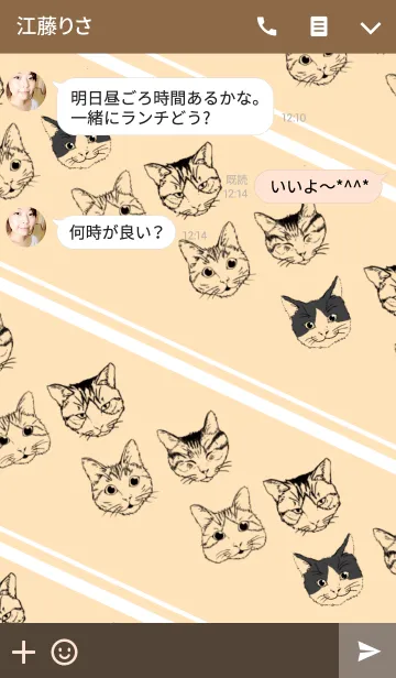 [LINE着せ替え] ちょっぴり おとなな リアルな ねこまみれの画像3