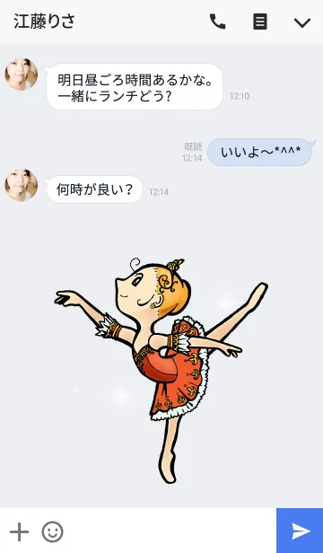 [LINE着せ替え] Love Balletの画像3